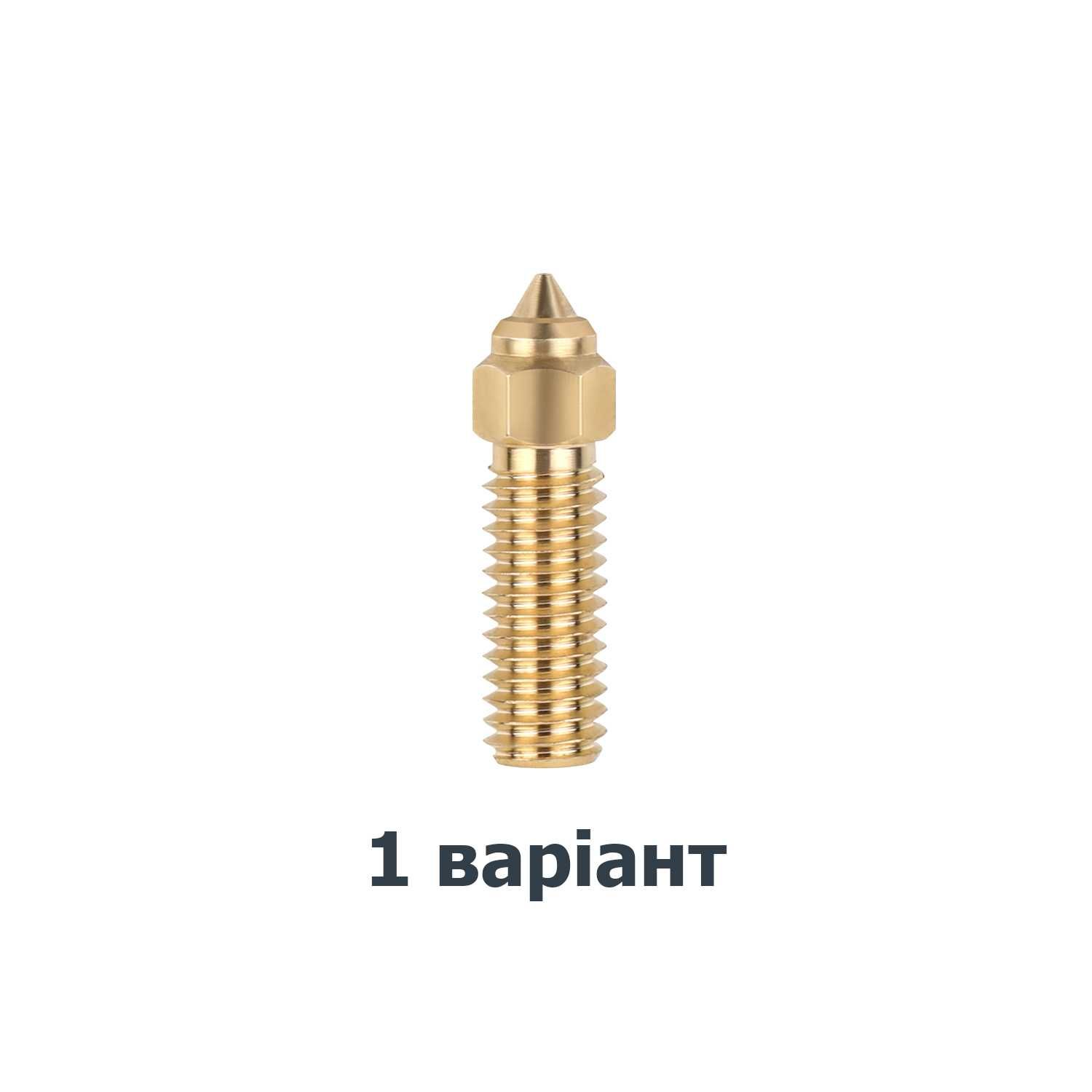 Сопло Creality hotend K1, K1 MAX, Ender 3 V3 KE, CR-10 SE, CR-M4