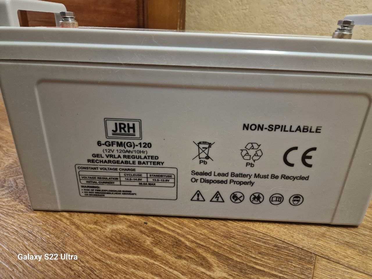 Гелевий аккумулятор 12V 120A 6-GFM(G)-120