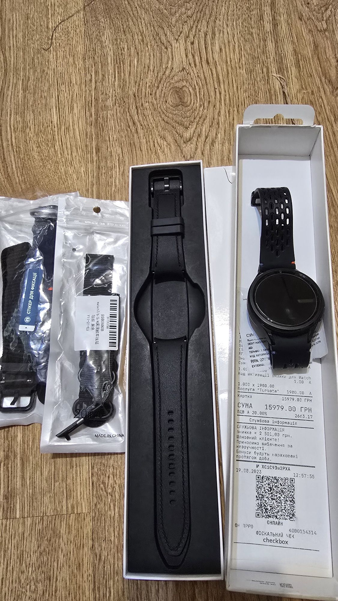 Samsung Watch 6 classic 47 mm