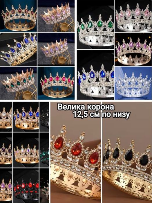 Віночки , діадемки.корони.глітер.свічки.топери