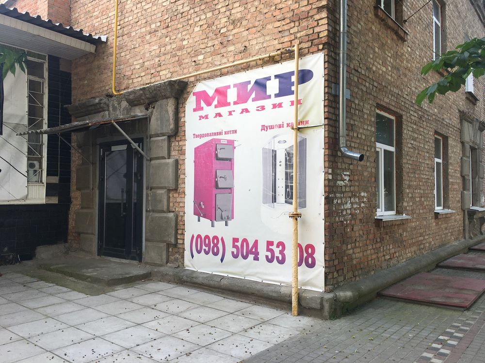 Продаж 1к квартири можливо під бізнес  34.2 кв. м по вул. Фабрична 1