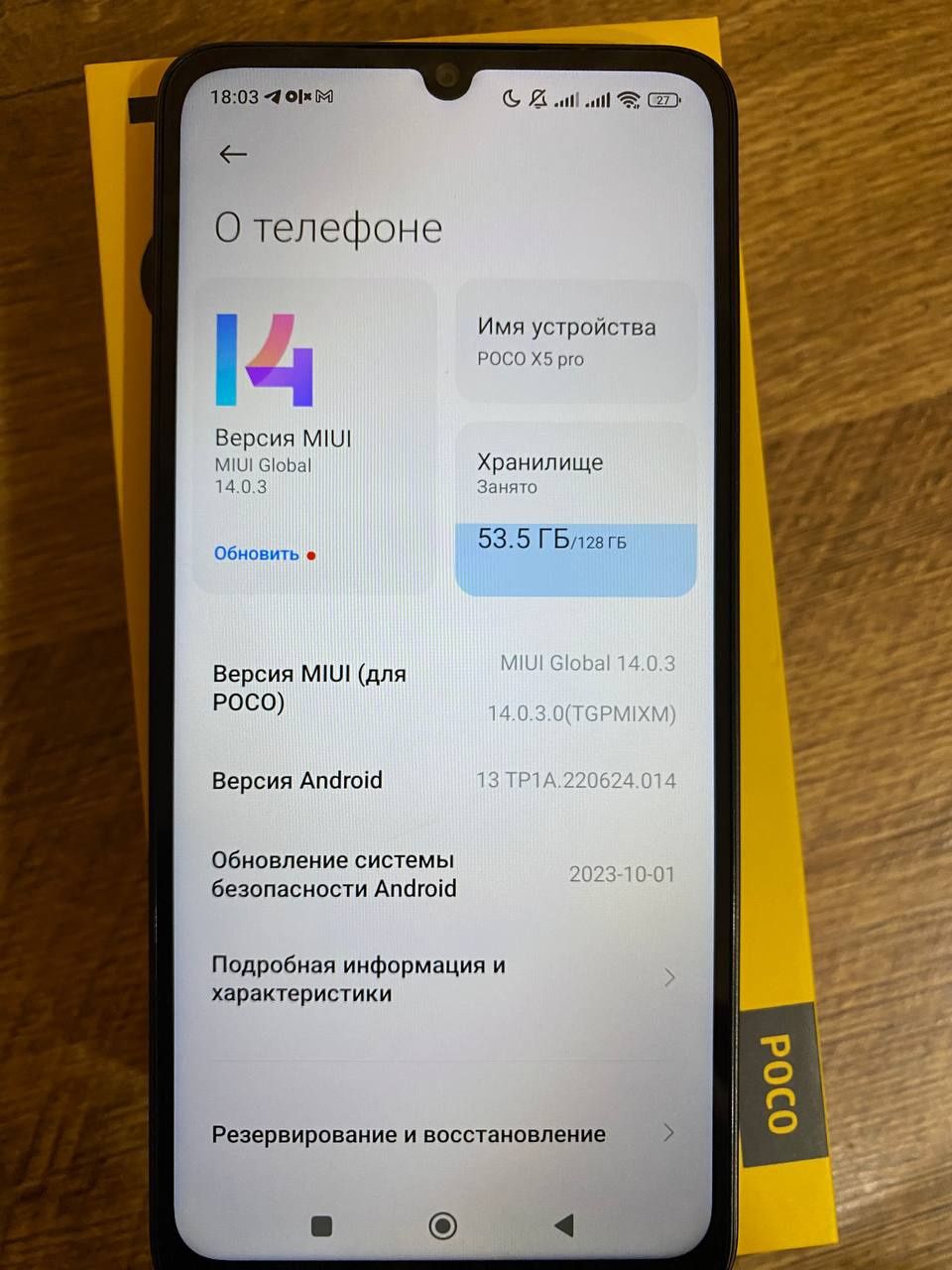 Продам Poco C65 Xiaomi Poco