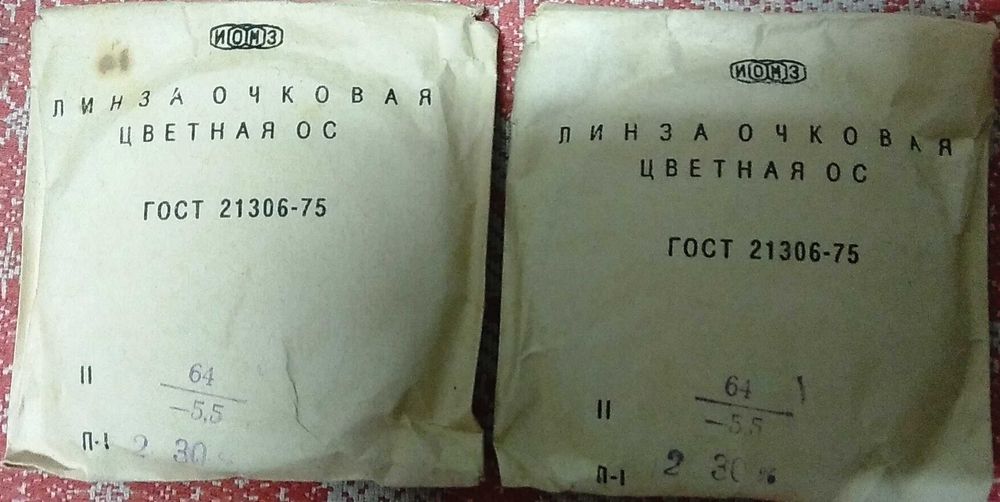 Линза очковая цветная ОС