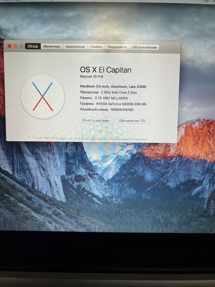 Macbook pro 15 2008