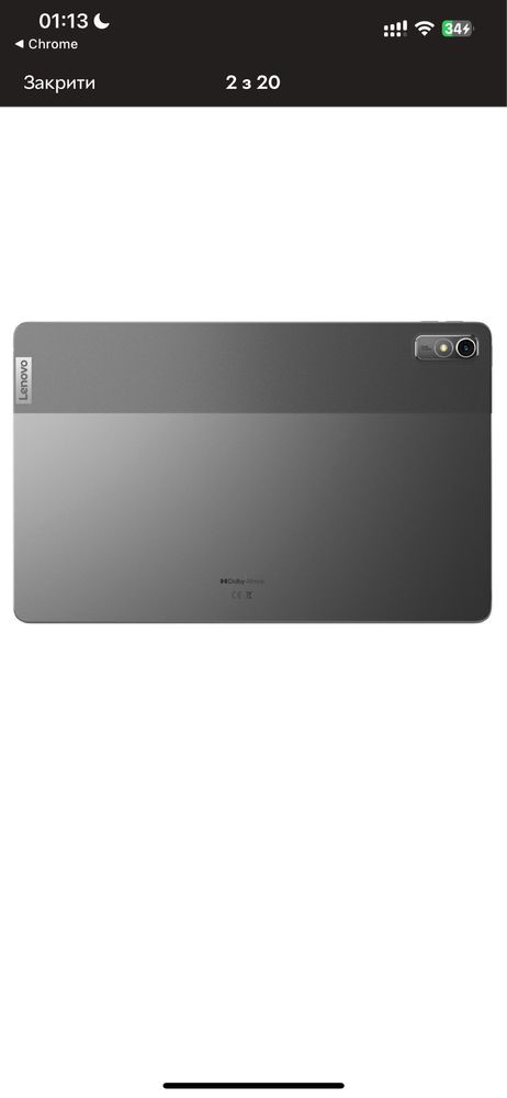 Планшет Lenovo Tab P11 (2nd Gen) 6/128 WiFi (ZABF0028UA) Storm Grey