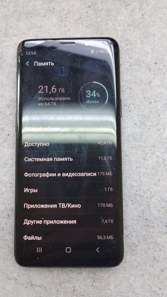 обмен,на аккаунт modern ops