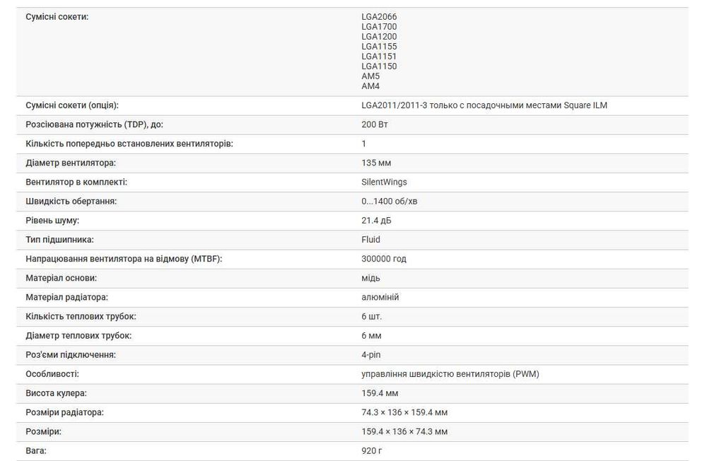 Універсальний ПК для ігор та роботи 10 ядер 64 ОЗУ SSD 1 TB HDD 2 TB