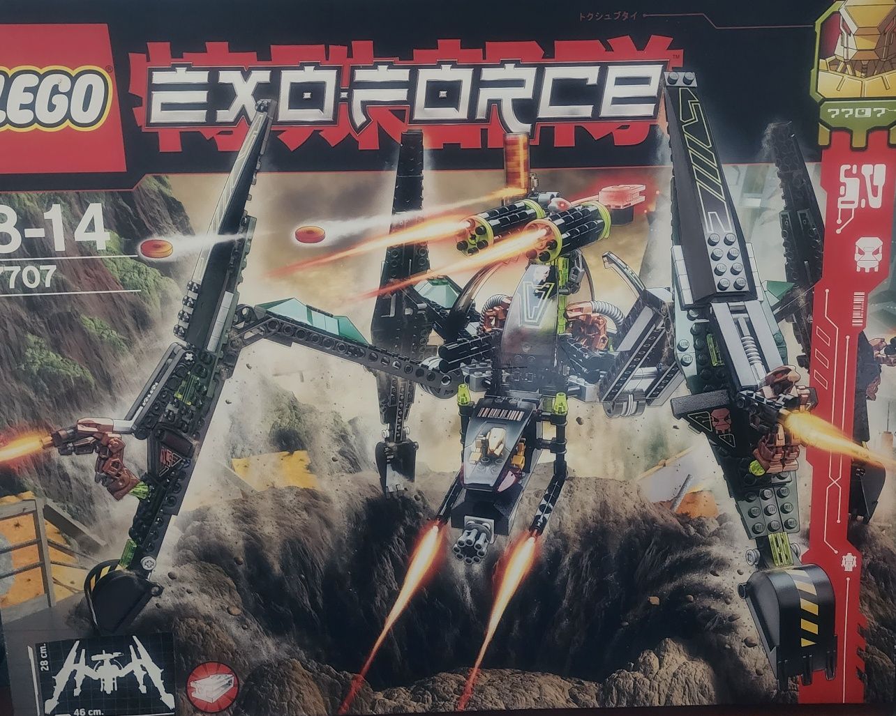 LEGO Exo-Force 7707, 7706 Striking venom, Tank, новые наборы с пломбой