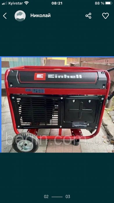 АКЦИЯ!!! Трех фазный бензиновый генератор 5,5kw Einhel.