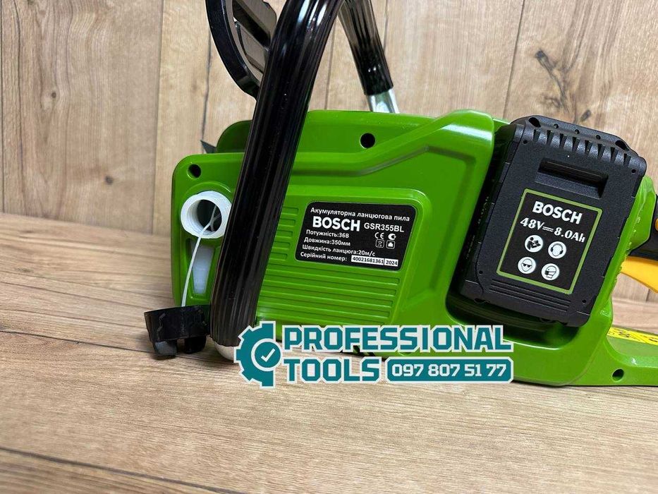 Акумуляторний цепна пила для для різання деревини BOSCH GSR355BL 20м/с