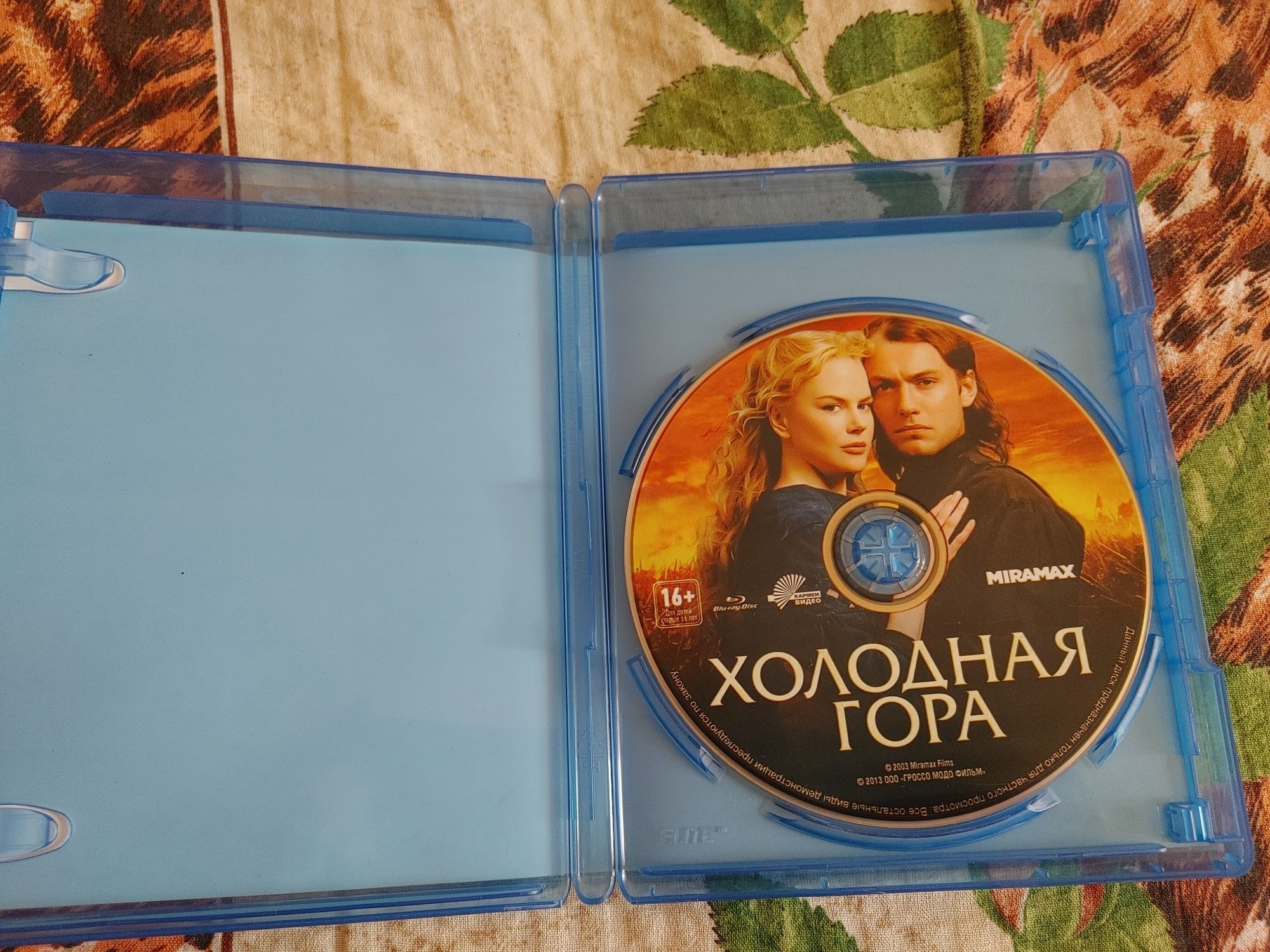 Продам Холодная Гора Кармен видео blu-ray