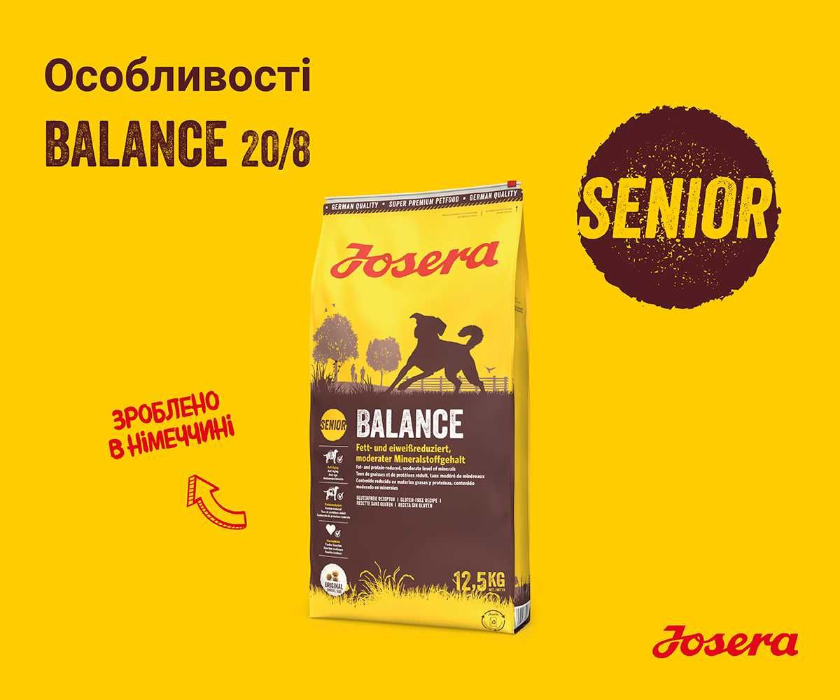 -20% JOSERA Balance 12,5кг Корм для собак похилого віку. Йозера Баланс