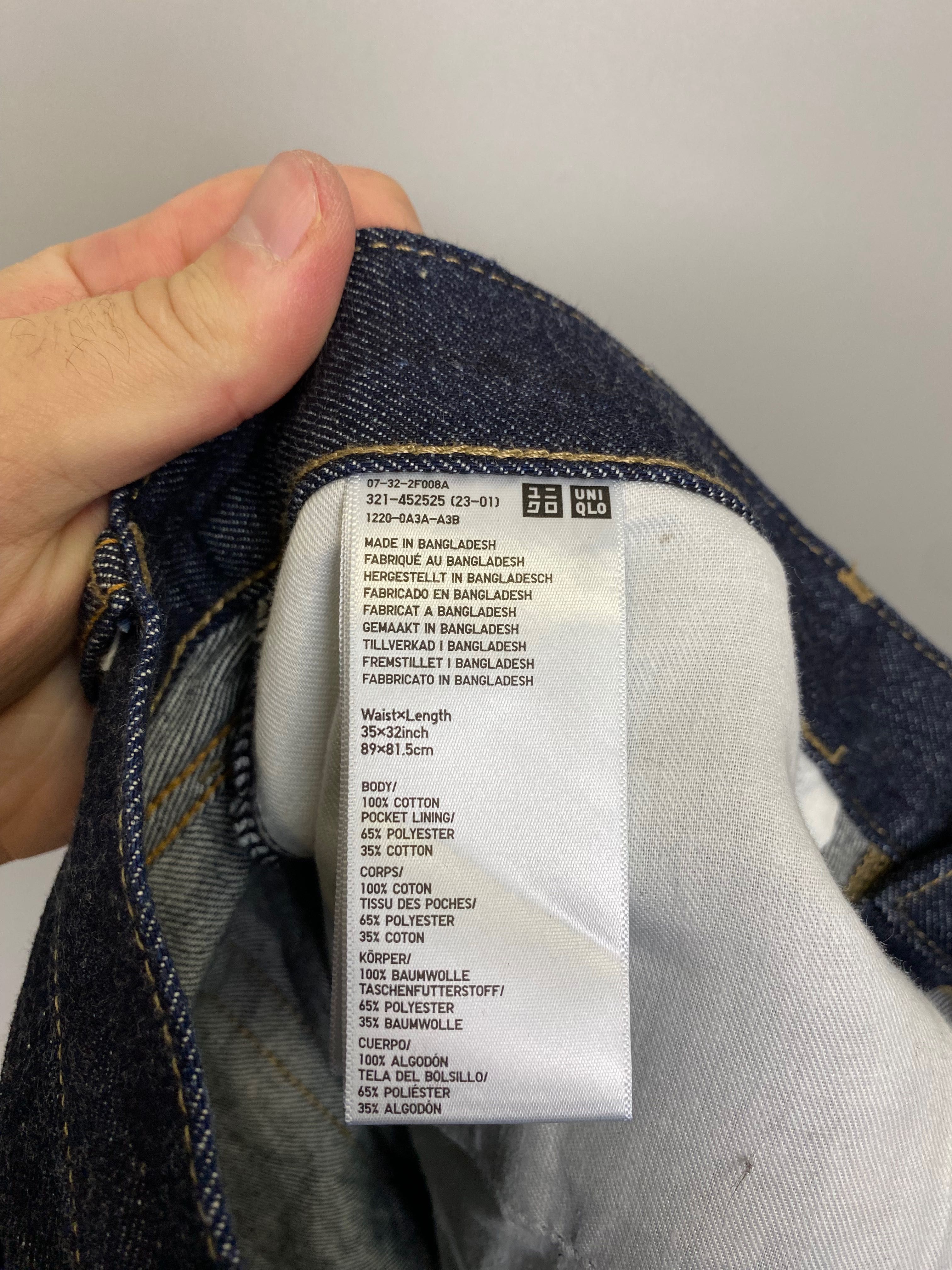 Uniqlo Selvedge Чоловічі джинси