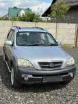Бампер Kia Sorento / АВТОРОЗБОРКА 2002 - 2009