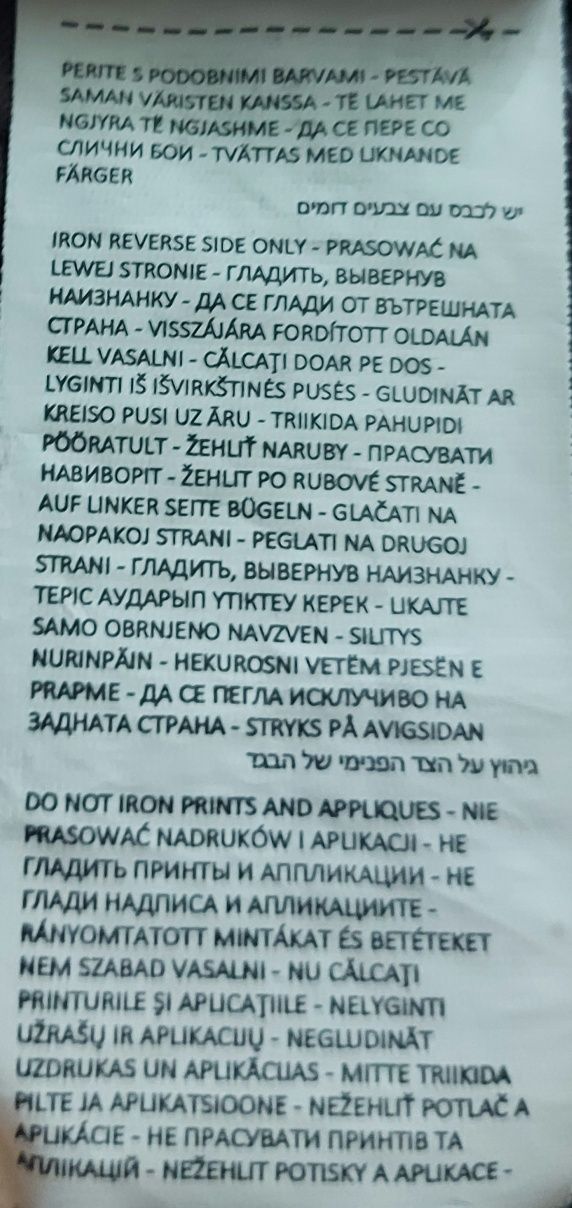 Koszulka damska SINSAY rozm.L - Batman