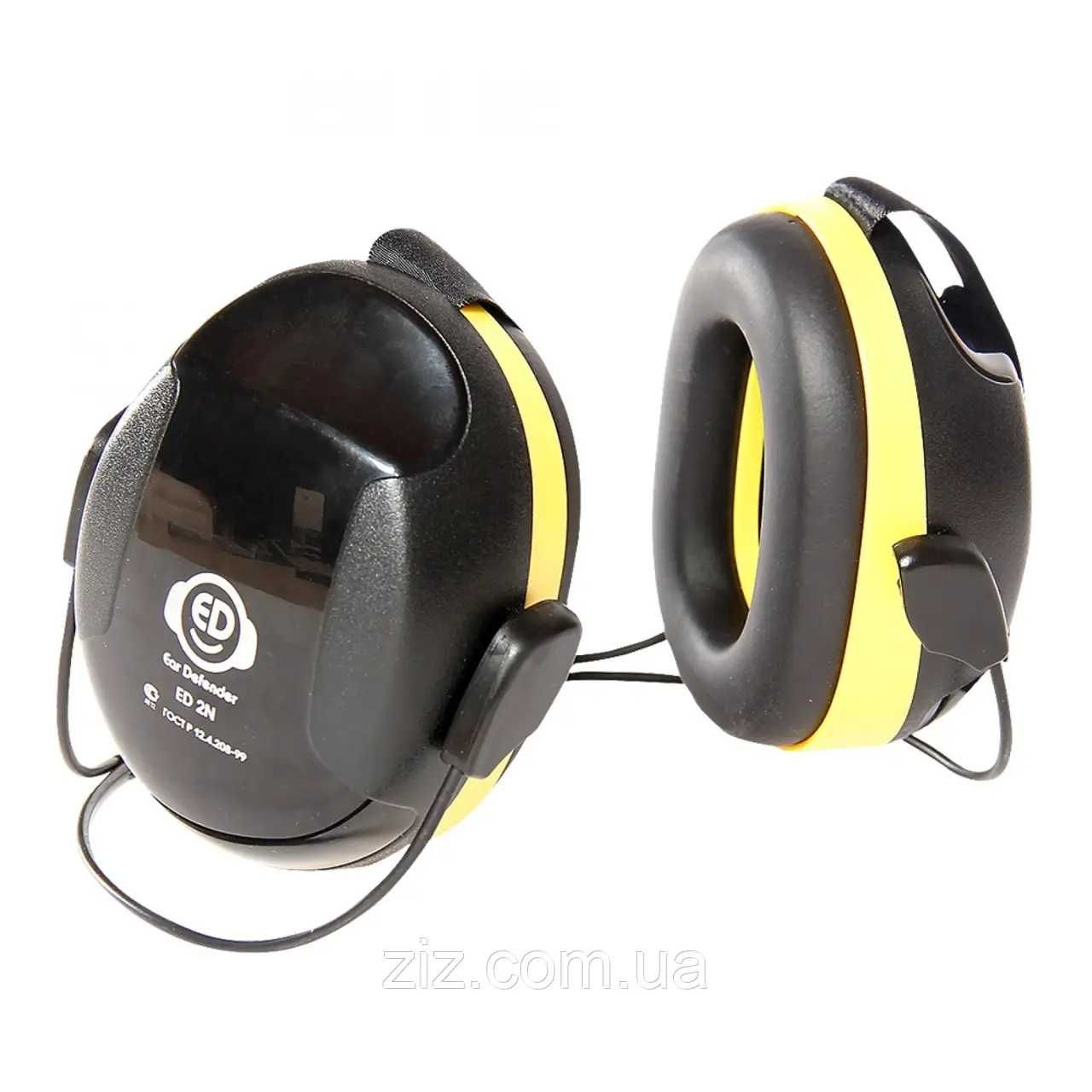 Навушники протишумові EAR DEFENDER ED 2N