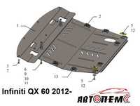 Захист двигуна Infiniti Q70 QX30 QX50 QX56 QX60 QX70 QX80