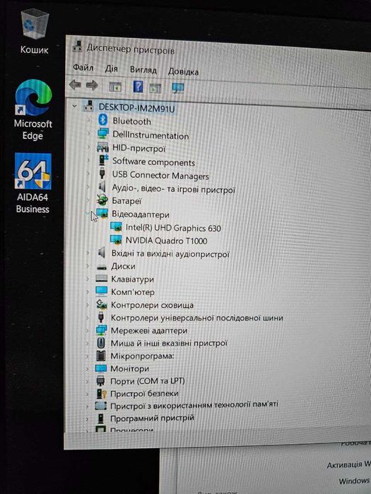 Ноутбук Dell Precision 5540 FHD 256/16GB i5 9400H Nvidia Quadro T1000