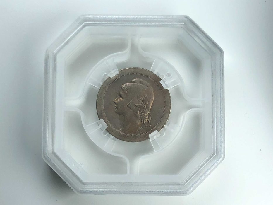 MOEDA CERTIFICADA GENI MS62 - 20 Centavos 1920 Niquel