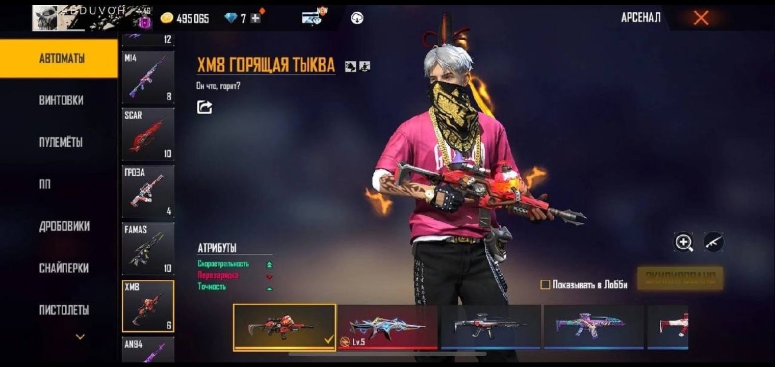Продаж ака ціна 700