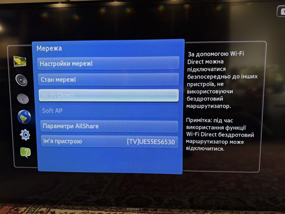 Продам телевізор Samsung великий