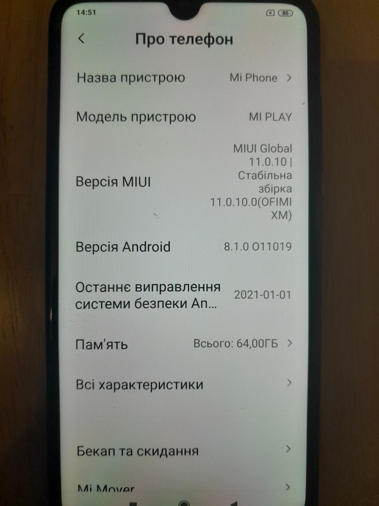 Сяоми плей xiaomi play 4/64 экран 2280х1080