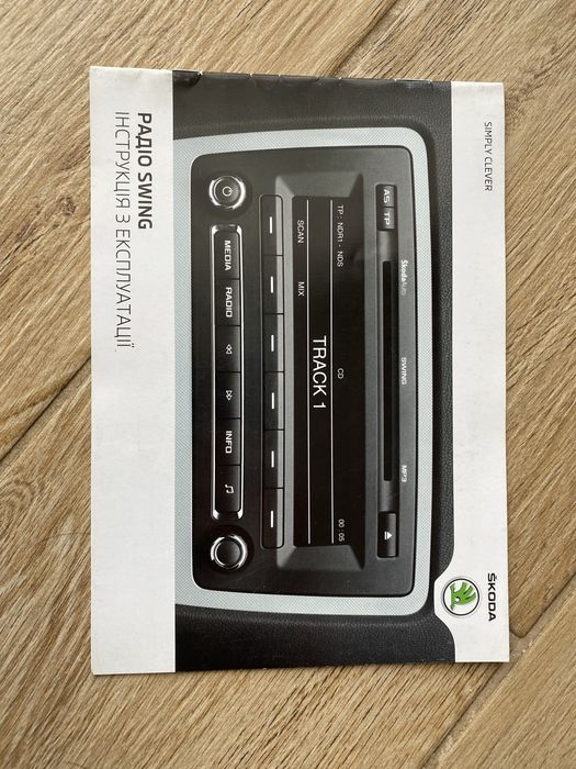 ПРОДАМ штатну магнітолу SWING Skoda Yeti