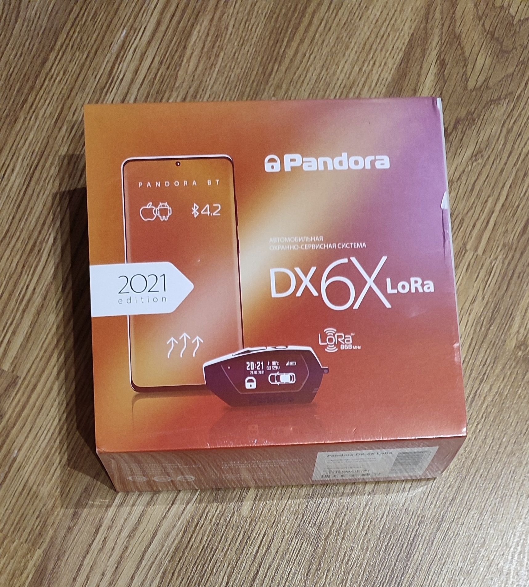 Автосигнализация Pandora DX 6X Lora.