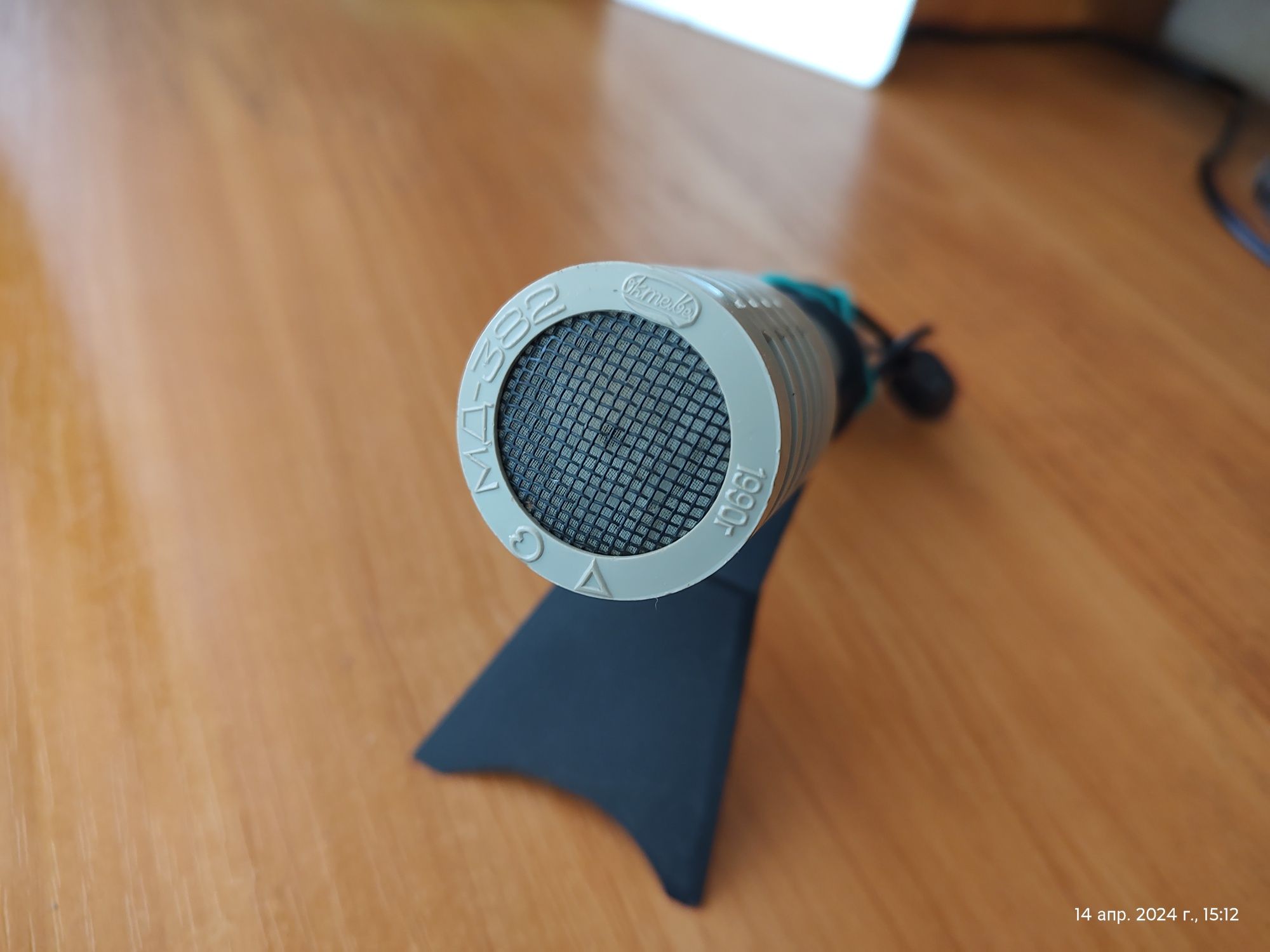 Микрофон динамический Октава МД-382 (новый)