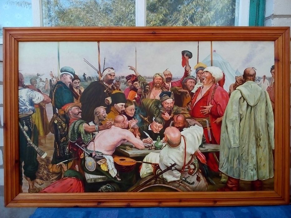 Картина Запорожці пишуть листа турецькому султанові