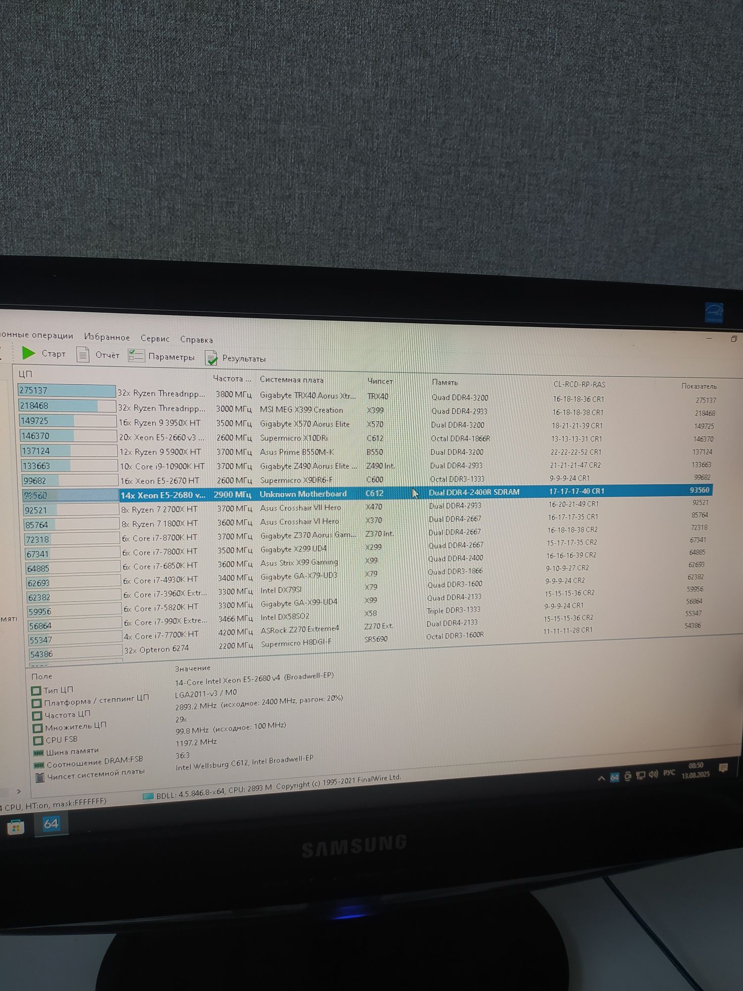 Qiyida X99H LGA 2011-3 + Xeon E5-2680v4 озу32гб ссд256 башта комплект