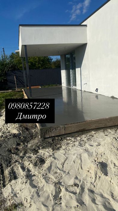 Бригада,молодих хлопців Надаємо послуги будівельних робіт!