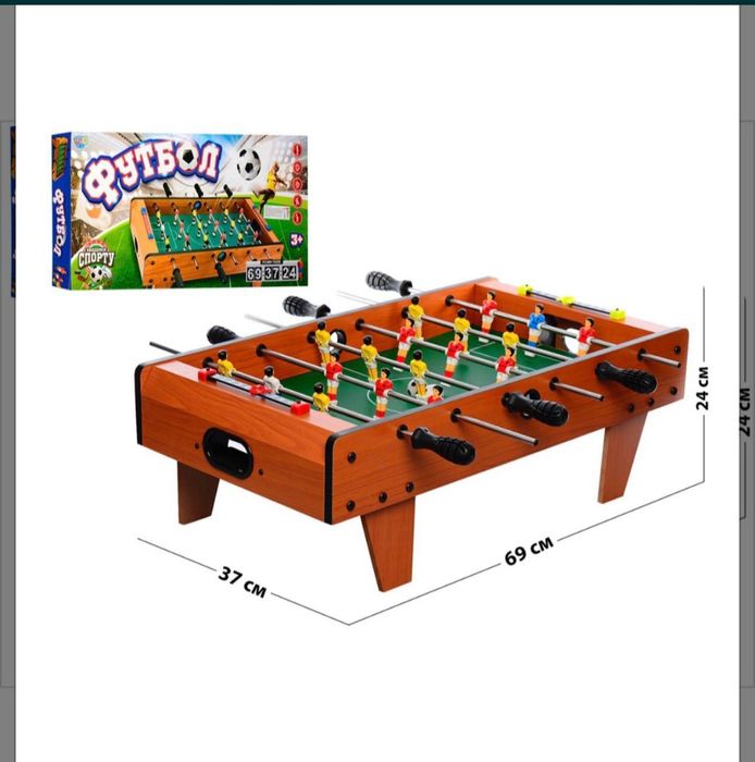 Настільний футбол