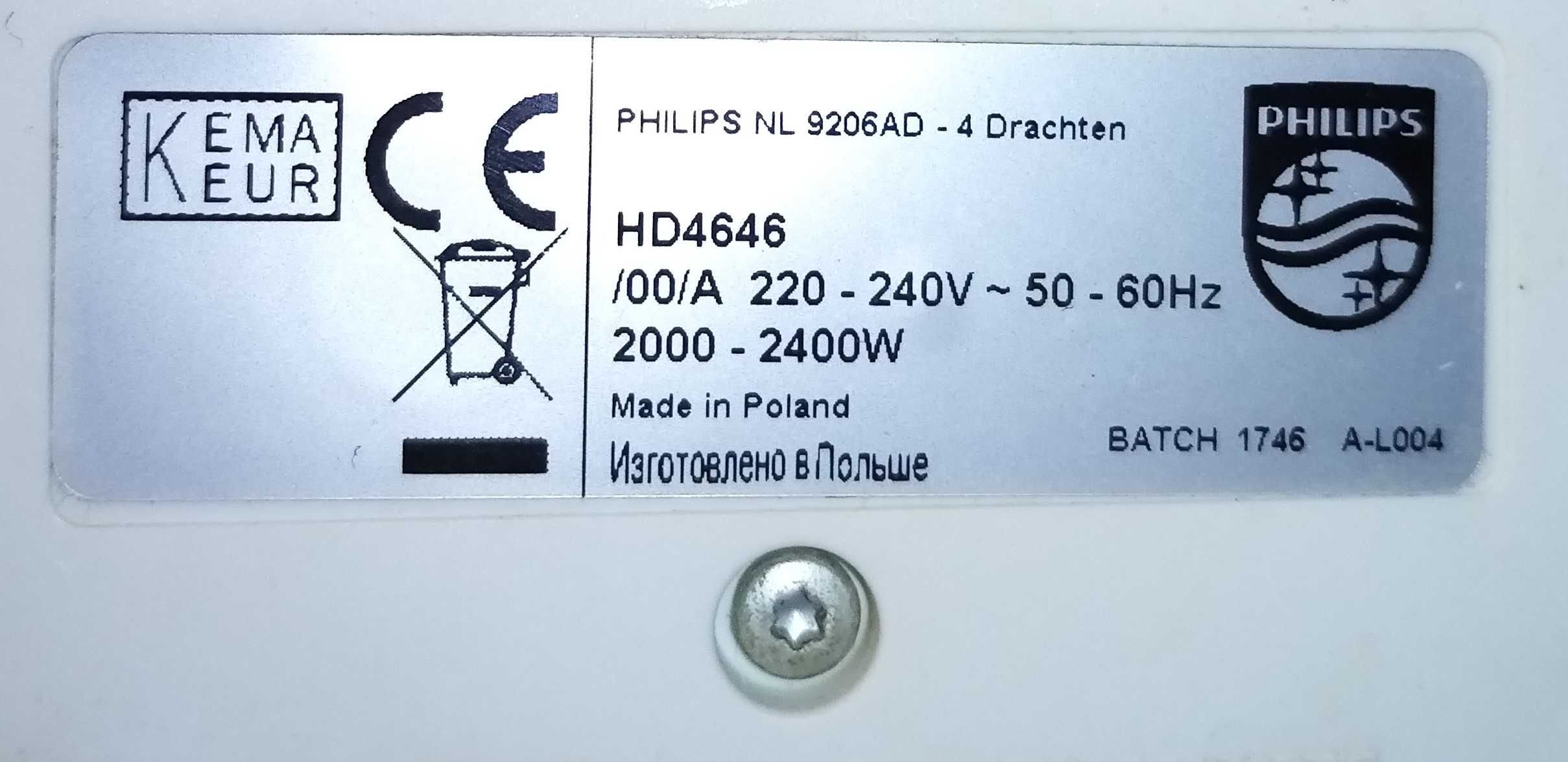 Podstawka, podstawek pod czajnik elektryczny Philips HD4646, z kablem