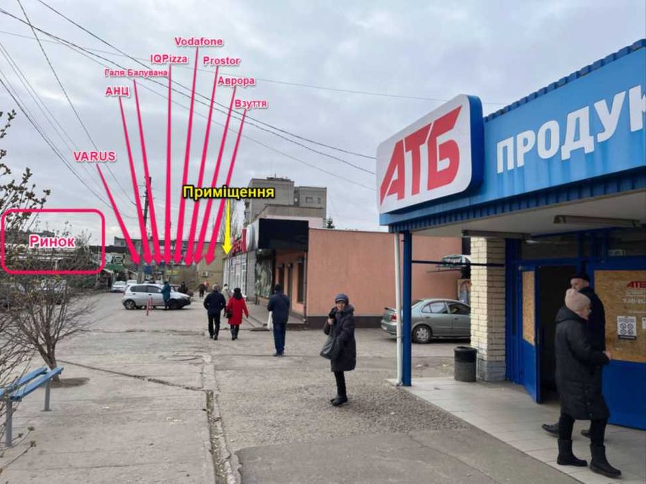 Оренда нежитлового приміщення в м. Марганець, вул.  Торгівельна, 1