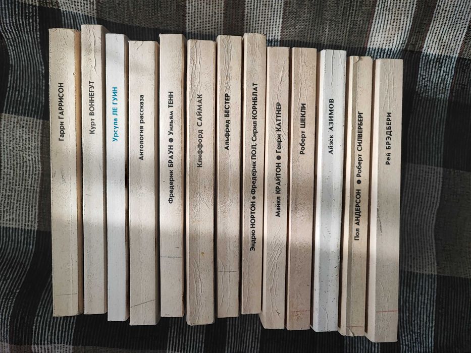 Колекція радянських книг American Science Fiction