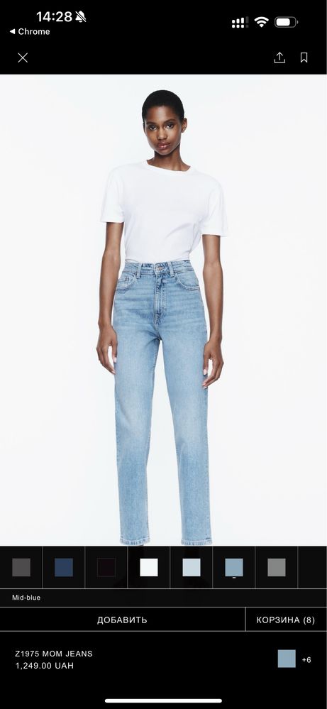 Zara джинсы женские slim mom-leg