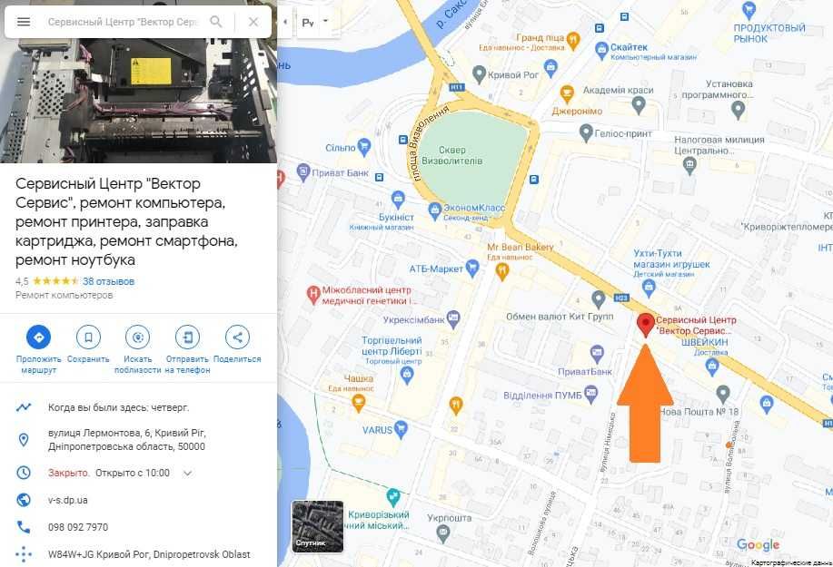 Ремонт мікрохвильових печей. Ремонт СВЧ. мікрохвильовок микроволновок
