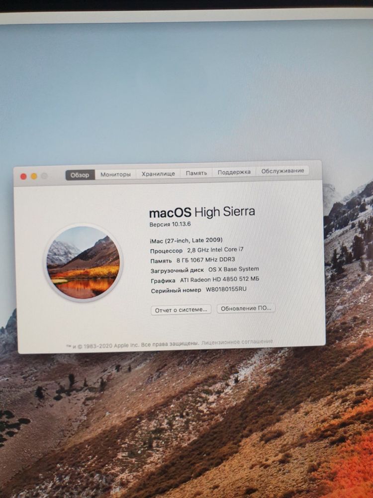 Продам iMac 27,стан