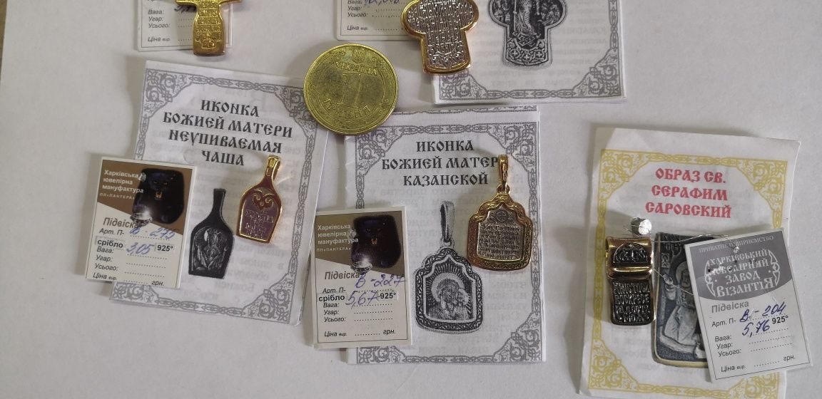 продам Федоровский акимов кресты ладанки серебро 925