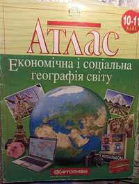 Атлас. Економічна і соціальна географія світу. 10-11 клас+конт. карта
