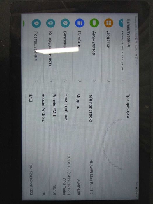 Планшет HUAWEI  Mate Pad 1