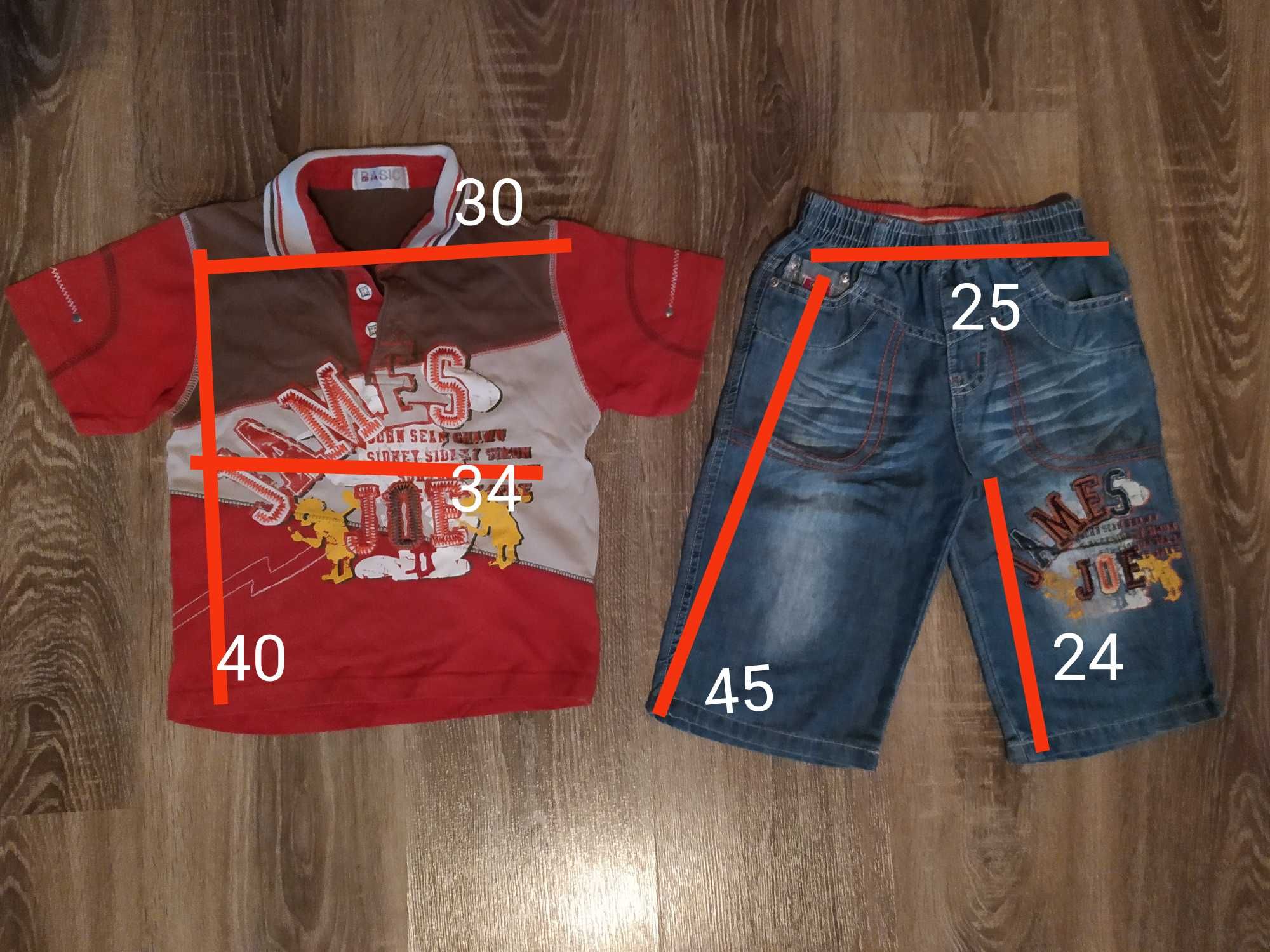 Літній костюм(футболка та шорти) для хлопчика 5-8років