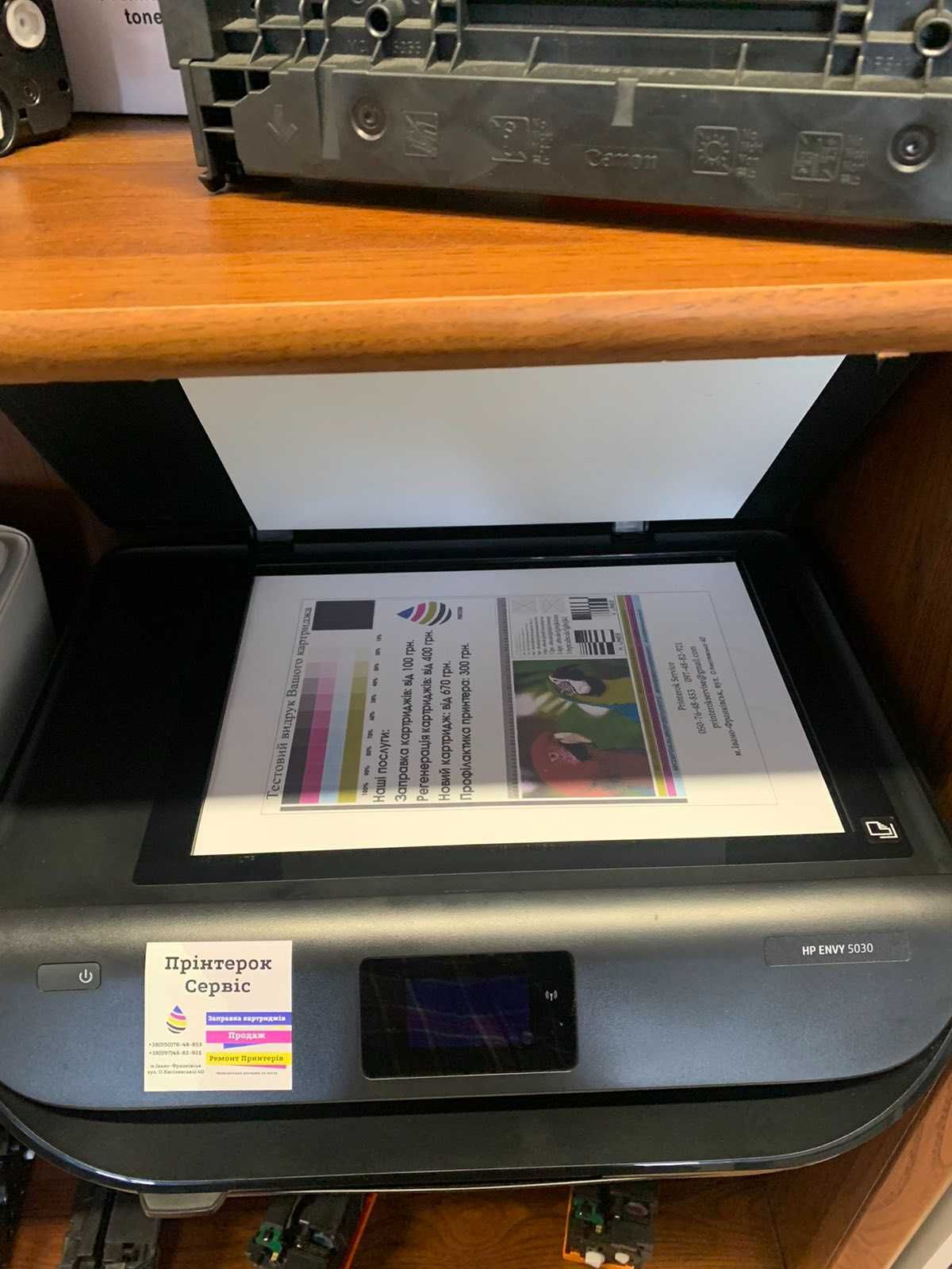 БФП кольоровий принтер HP 5030 з WI-FI