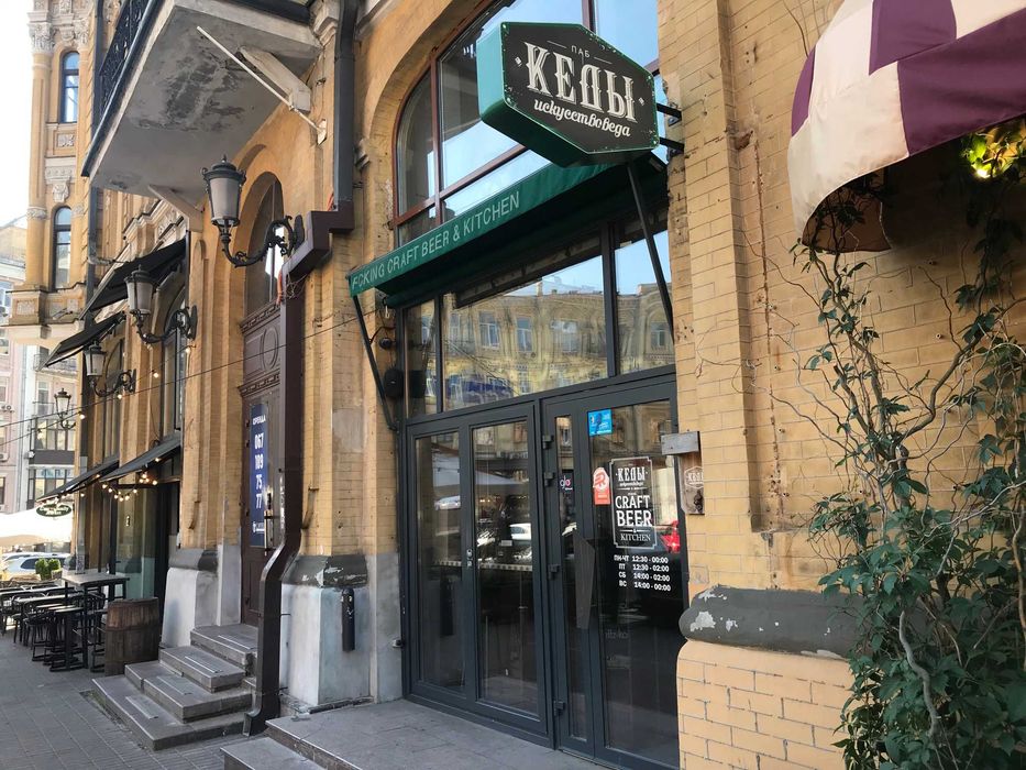 Продажа помещения с арендатором ARENA CITY, центр, 358 м2