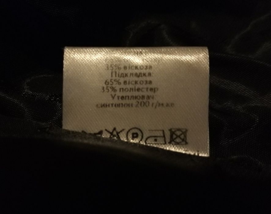 Женская куртка Andre Tan