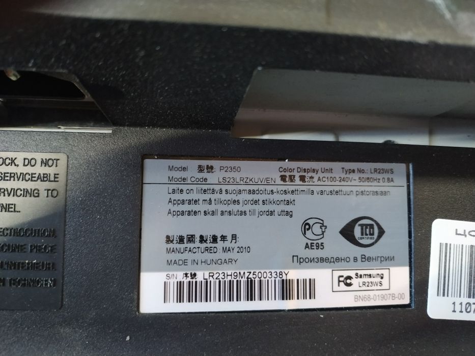 Продам монитор sumsung P2350 б/у