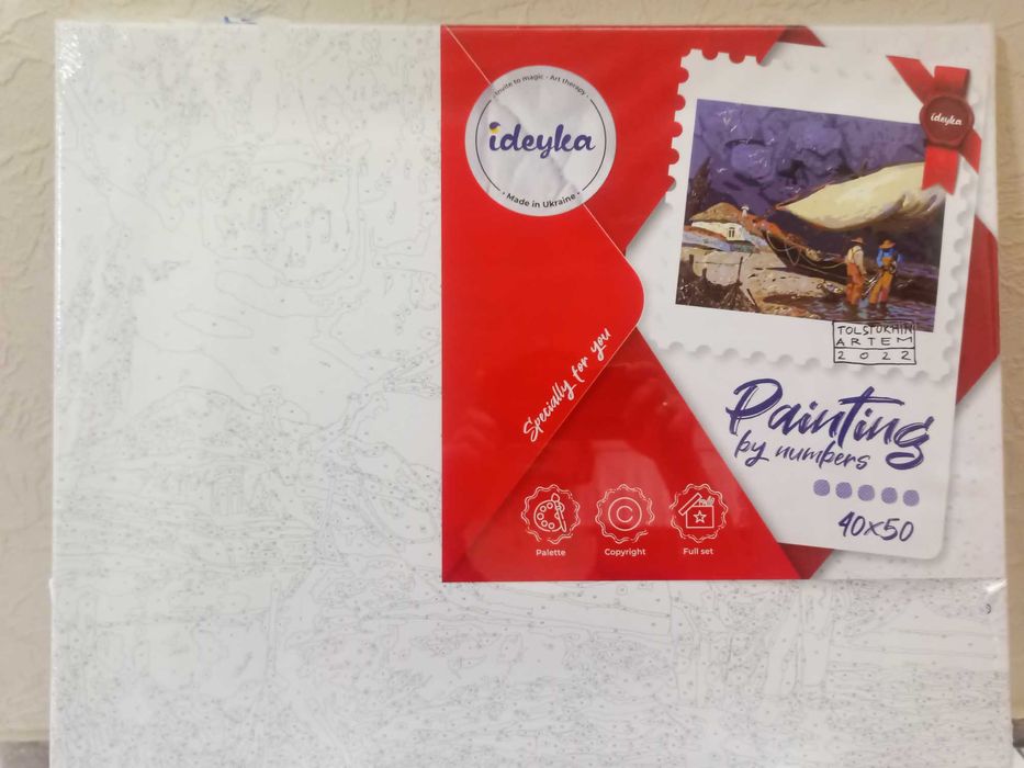 Идейка картина для росписи по номерам 40х50см