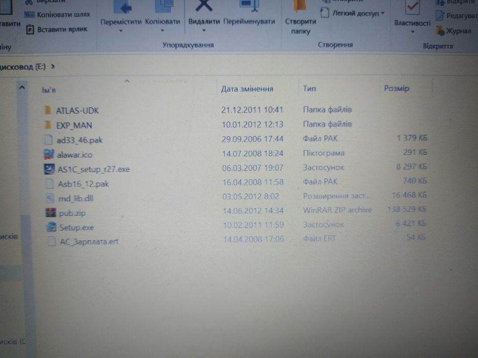 Модем ZTE  djuice  NF180S  добре робе