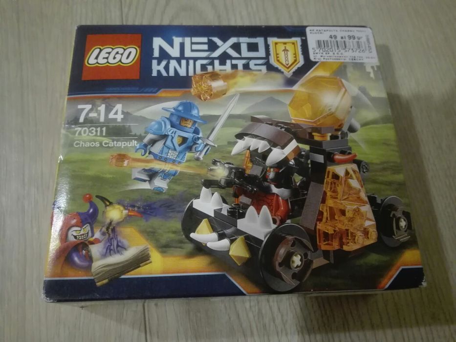 Klocki Lego Nexo Knights 70311